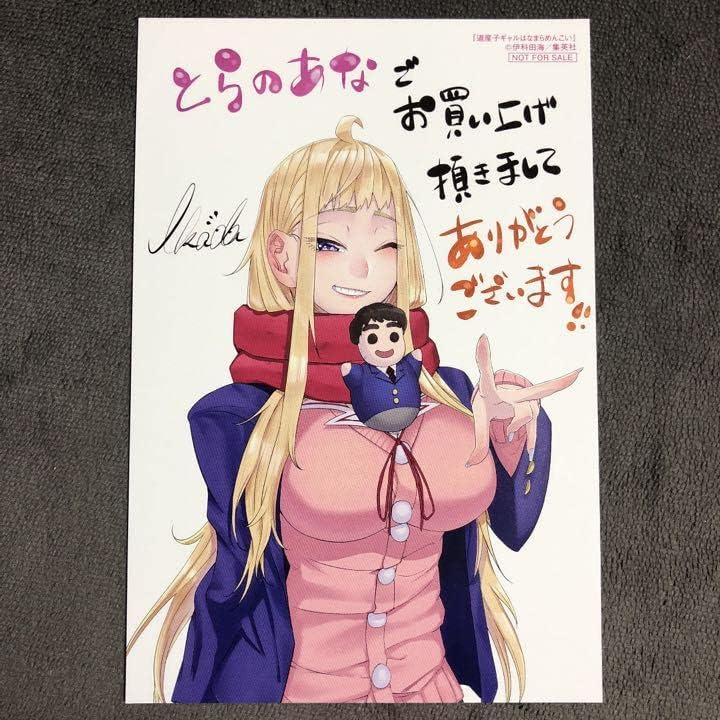 道産子ギャルはなまらめんこい 1-6 全6巻 全巻セット DVD 道産子ギャルは